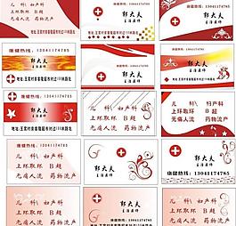 名片模板圖片