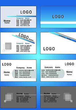 簡(jiǎn)約名片圖片