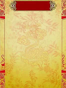 菜單底圖片