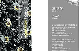 服裝名片圖片