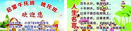 啟蒙午托班名片圖片