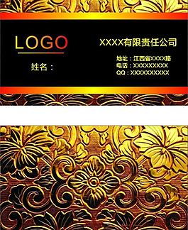 高檔名片圖片