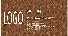 名片模板圖片