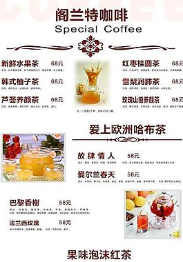咖啡菜單圖片