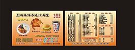 餐廳名片圖片