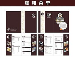 咖啡菜單圖片