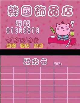 名片模板圖片