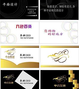 名片模板圖片