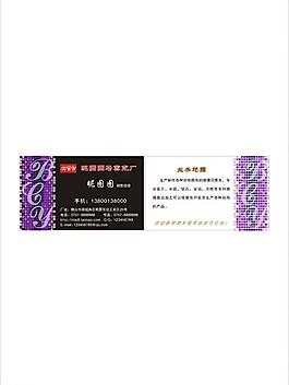 馬賽克名片圖片