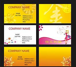 vip名片圖片