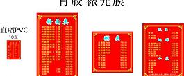 菜單 墻紙圖片