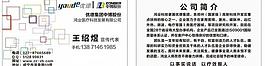 科技名片圖片