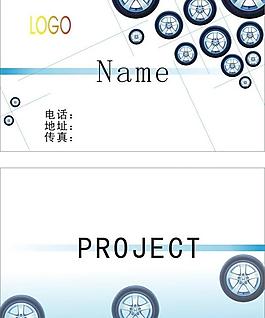 汽車名片圖片