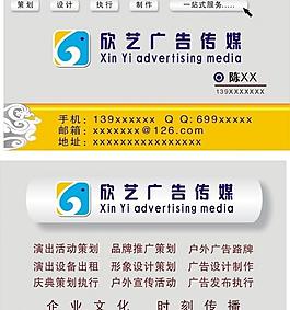 廣告名片圖片