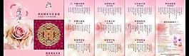 婚宴菜单图片