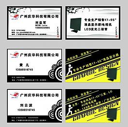 個(gè)性名片圖片