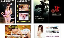 名片模板圖片