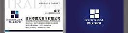 名片 设计图片