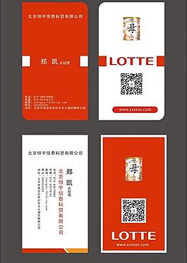名片設(shè)計(jì)圖片