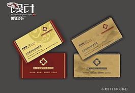 名片 中醫(yī)圖片