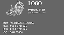 矢量名片圖片