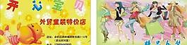 童裝名片圖片