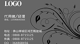 矢量名片圖片