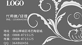 矢量名片圖片