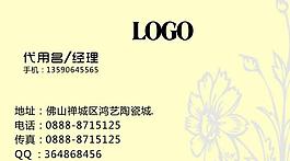 矢量名片圖片