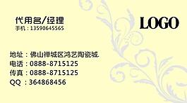 矢量名片圖片