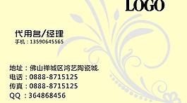 矢量名片圖片