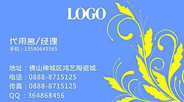 矢量名片圖片
