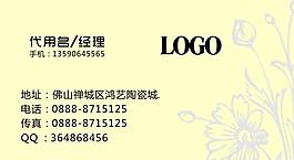 矢量名片圖片