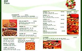 菜單設(shè)計(jì)圖片