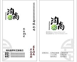 名片模板圖片