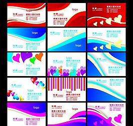 名片設(shè)計圖片