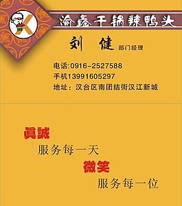 名片模板圖片