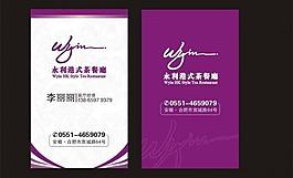 名片 卡片圖片