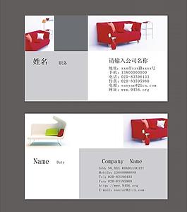 名片模版圖片