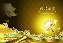 宴會(huì)菜單圖片