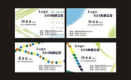 名片模板圖片