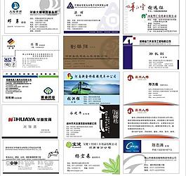 名片模板圖片