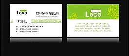 名片卡片圖片