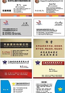 名片模板圖片