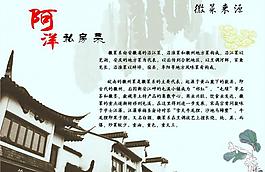 封面 画册 菜单图片
