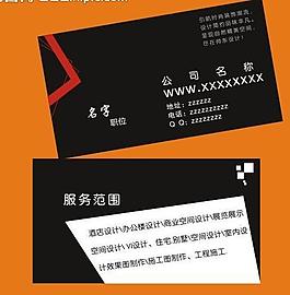 名片素材下载图片