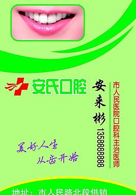 名片卡片圖片