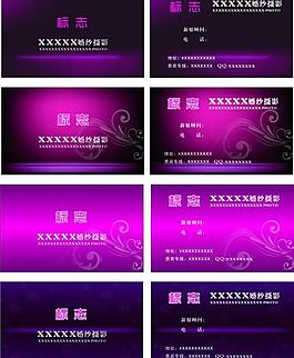 名片模版圖片