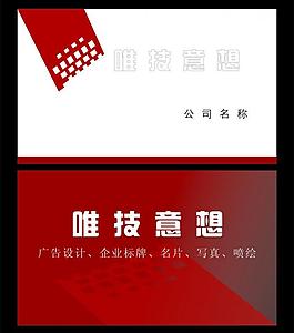 設(shè)計(jì)名片圖片