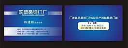 簡約名片圖片